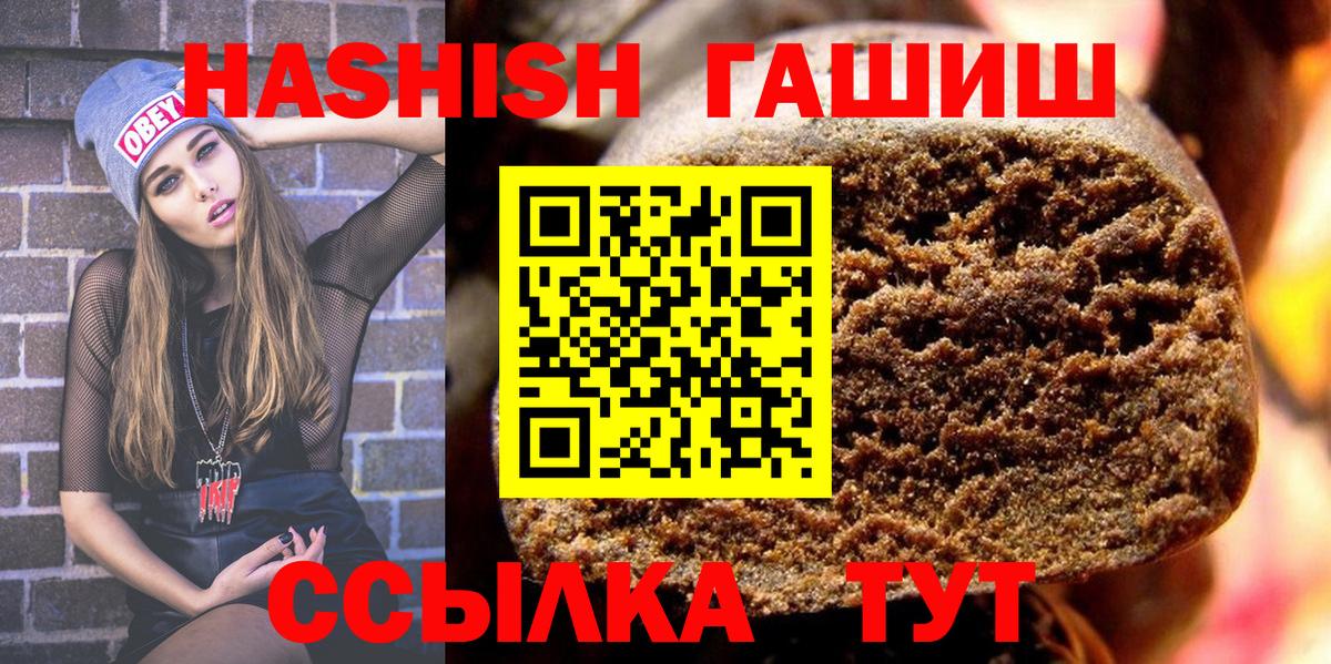 Симферополь  Гашиш Cannabis  ГАШ  Вход с VPN 