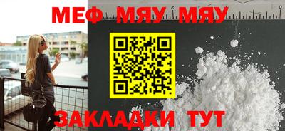 спайс Нальчик
