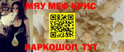 стафф Нарткала