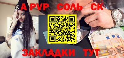 стафф Нарткала