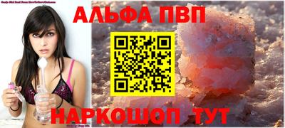 стафф Нарткала