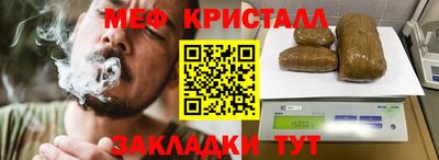 прущая мука Наро-Фоминск