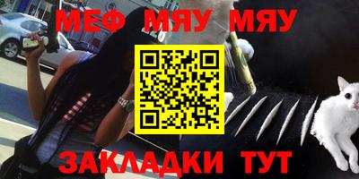 прущая мука Наро-Фоминск