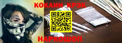 спайс Нальчик