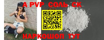прущая мука Наро-Фоминск
