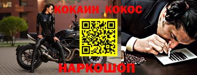стафф Нарткала