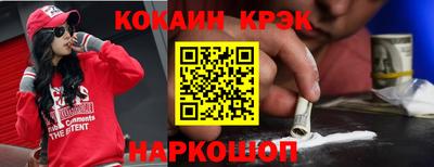 прущая мука Наро-Фоминск