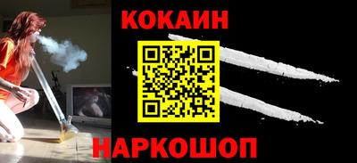 спайс Нальчик