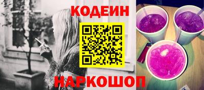 молекула духа Новокубанск