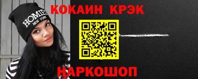 стафф Нарткала