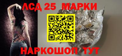 стафф Нарткала