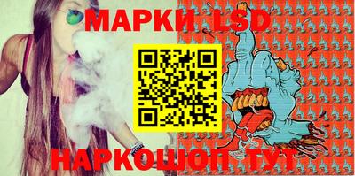 стафф Нарткала