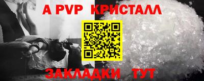 молекула духа Новокубанск