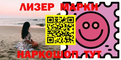 спайс Нальчик