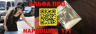 спайс Нальчик