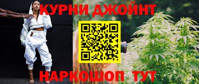 спайс Нальчик