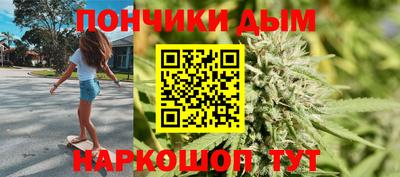 стафф Нарткала