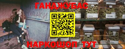 стафф Нарткала