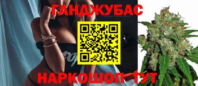 spice Новозыбков