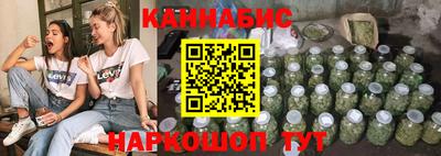 спайс Нальчик