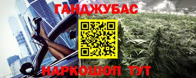 спайс Нальчик