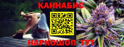 спайс Нальчик