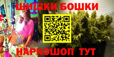 прущая мука Наро-Фоминск