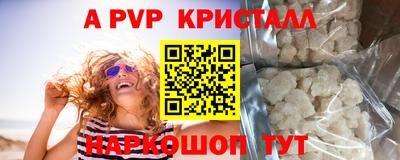прущая мука Наро-Фоминск