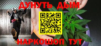 спайс Нальчик