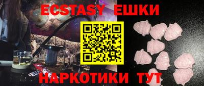 прущая мука Наро-Фоминск