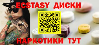 прущая мука Наро-Фоминск