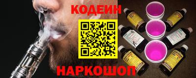стафф Нарткала