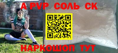 кокаин колумбия Новодвинск