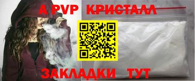 спайс Нальчик