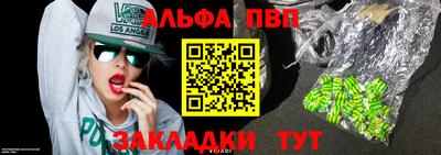 прущая мука Наро-Фоминск
