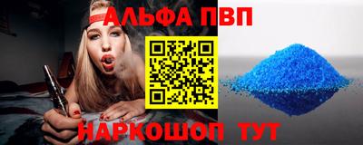 стафф Нарткала