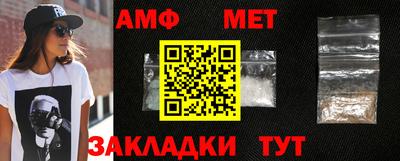 спайс Нальчик