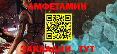 спайс Нальчик