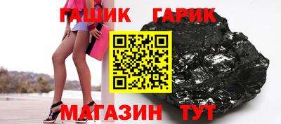 стафф Нарткала