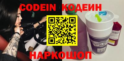 спайс Нальчик