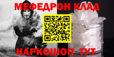спайс Нальчик