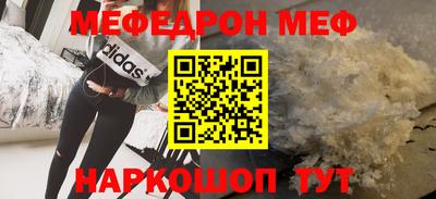 стафф Нарткала