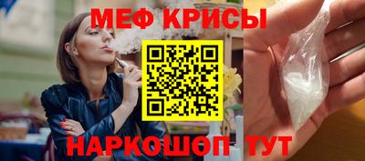 spice Новозыбков