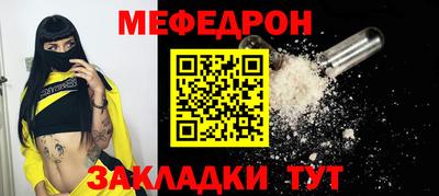 стафф Нарткала