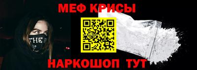 стафф Нарткала