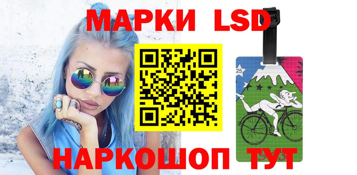 LSD-25 экстази ecstasy Симферополь