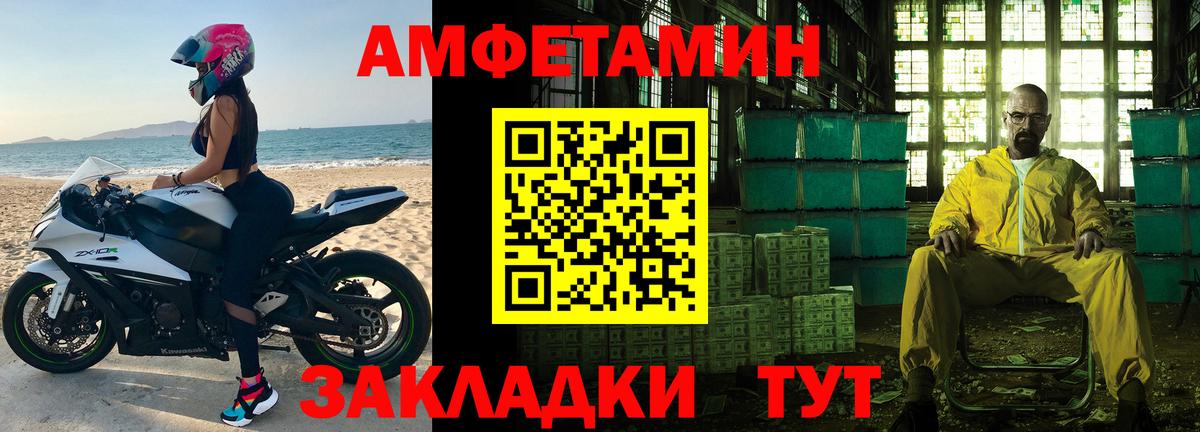Метамфетамин винт  Вход с VPN  Симферополь 