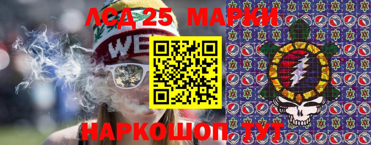 Марки N-bome  Вход с VPN  Симферополь  Марки N-bome 1,5мг 