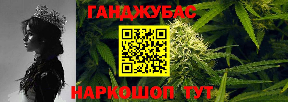 Шишки марихуана OG Kush  Шишки марихуана White Widow  Вход с VPN  Шишки марихуана OG Kush  Симферополь 
